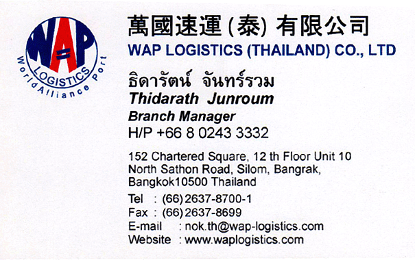 Wap Logistics (Thailand) 